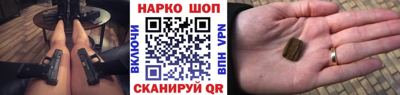 Купить Канабис  Меф мяу мяу  A-PVP  Гашиш  COCAIN  Динская