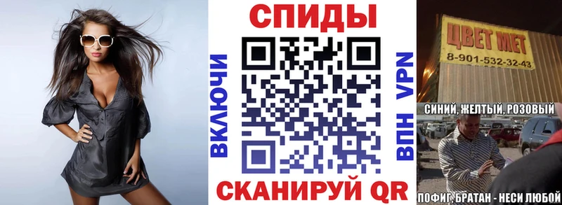 Amphetamine 97%  Купить  Динская 