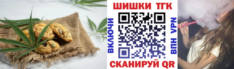 Еда ТГК конопля  Купить где  Динская 