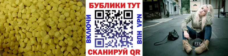 Экстази Punisher  Купить закладки  Динская 
