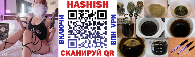 ГАШ Cannabis  Купить  Динская 