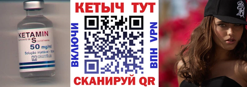 Кетамин ketamine  Купить закладки  Динская 