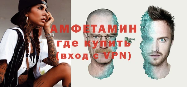 таблы Нягань