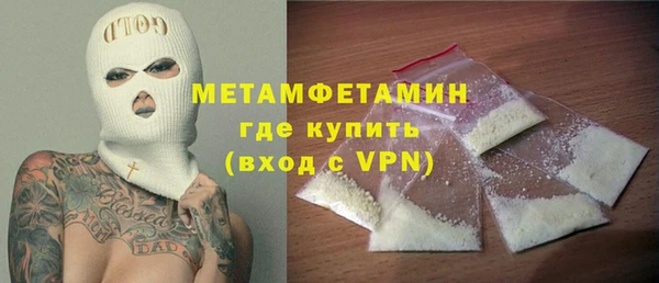 таблы Нягань