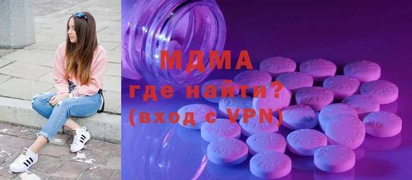 соль курить ск Няндома