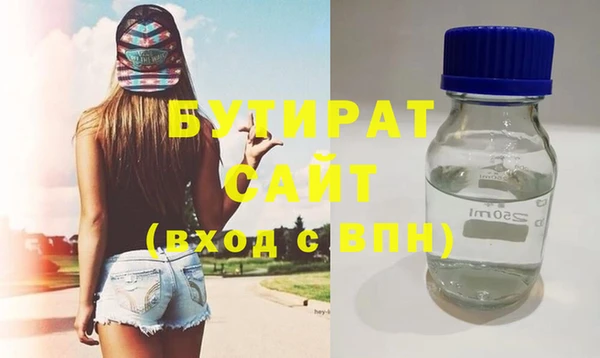 гашиш Нязепетровск