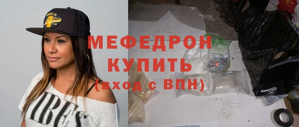 таблы Нягань