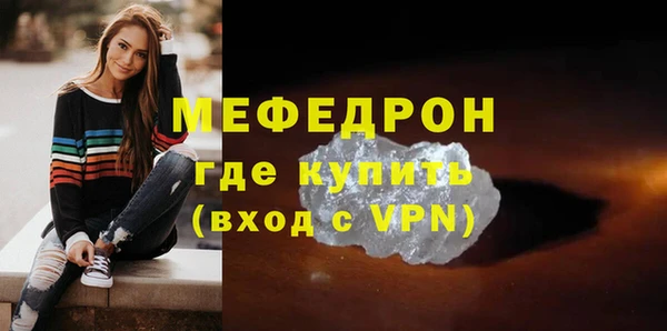 соль курить ск Няндома