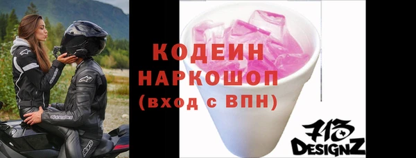 мефедрон VHQ Новодвинск