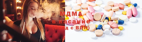 альфа пвп VHQ Бабаево