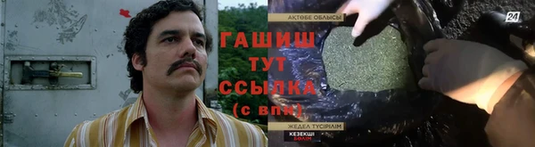меф VHQ Аша