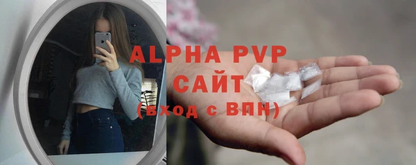 спиды Осинники