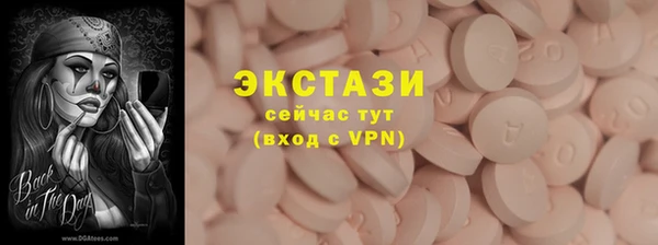 таблы Нягань