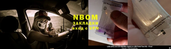 гашиш Нязепетровск