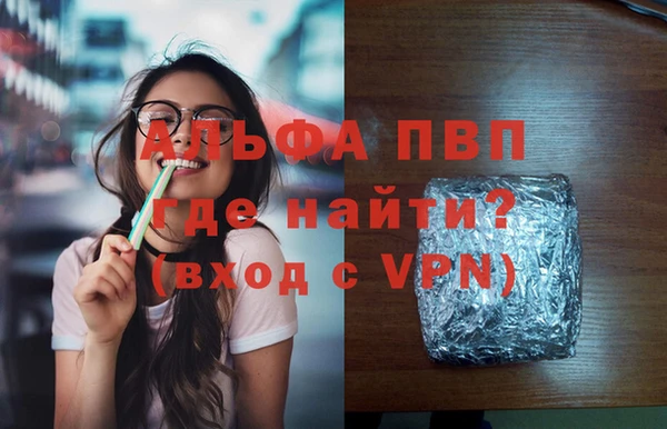 спиды Осинники