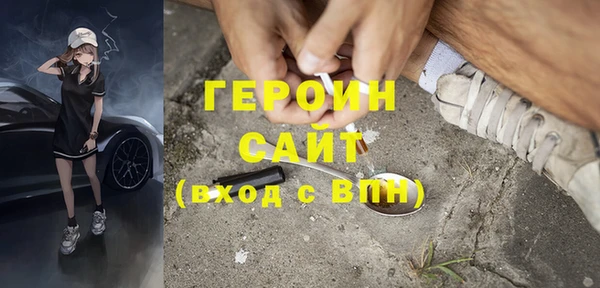 соль курить ск Няндома