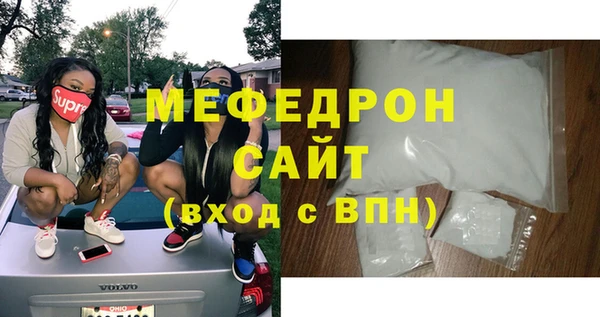 таблы Нягань