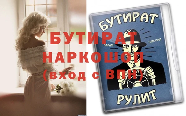 соль курить ск Няндома