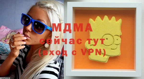 таблы Нягань