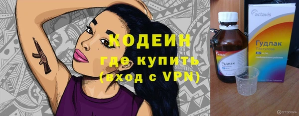 соль курить ск Няндома