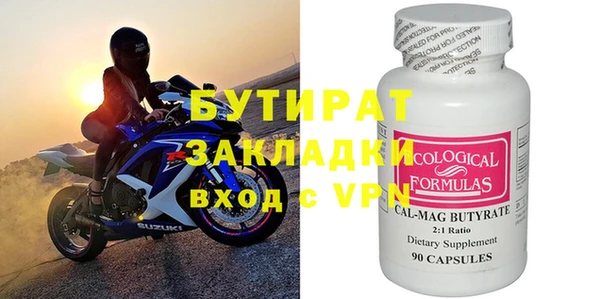 кокаин VHQ Осташков