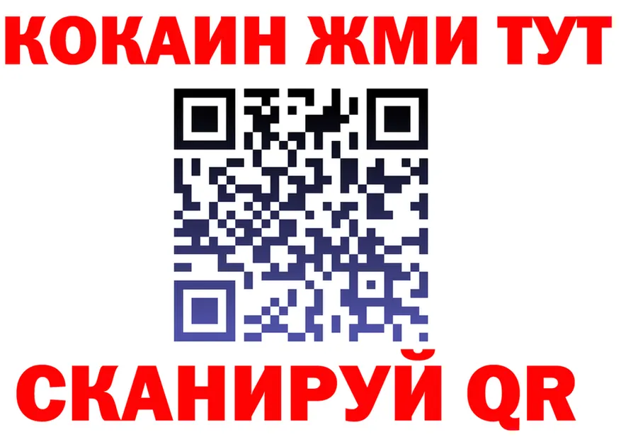 Cocaine VHQ онион это блэк спрут Динская