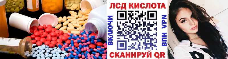 Купить  Динская  ЛСД экстази кислота 