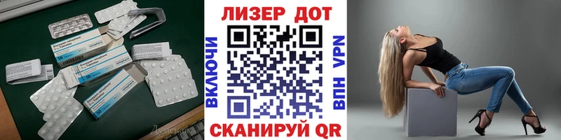 Лсд 25 экстази кислота Динская