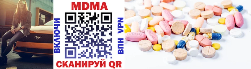 Купить где  Динская  MDMA VHQ 