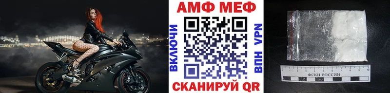 Купить  Динская  Первитин витя 