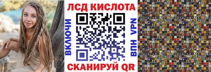 Наркотические марки 1,5мг  Купить закладки  Динская 