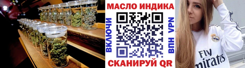 Купить где Динская Дистиллят ТГК концентрат