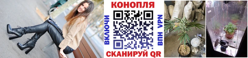 Конопля тримм  Купить где  Динская 
